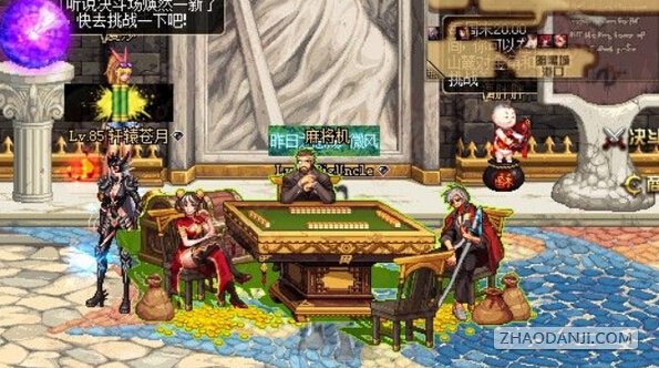dnf麻将机在哪 麻将机位置介绍