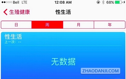ios9 