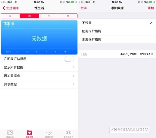 ios9 