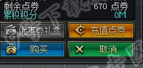 DNFM值怎么得/有什么用 DNFM值系统介绍