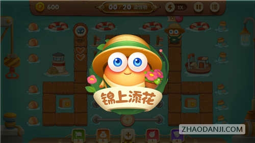 保卫萝卜3各角色专属技能介绍