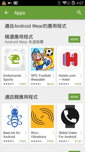 Google Play̵2