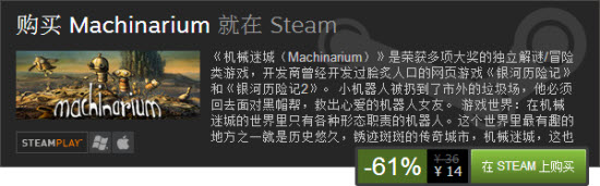 14ԪܽеԳǡSteam