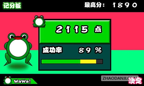 太鼓达人蛙1