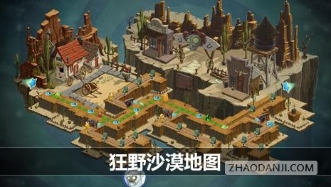 植物大战僵尸2中文破解版2