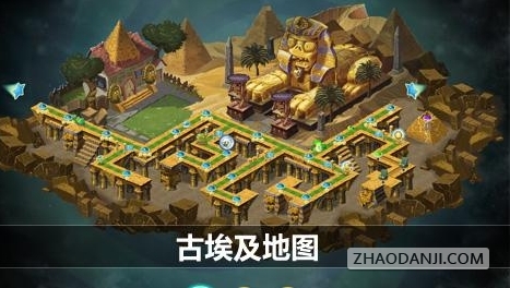 植物大战僵尸2中文破解版3