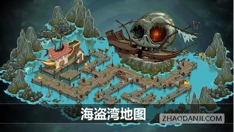 植物大战僵尸2中文破解版4