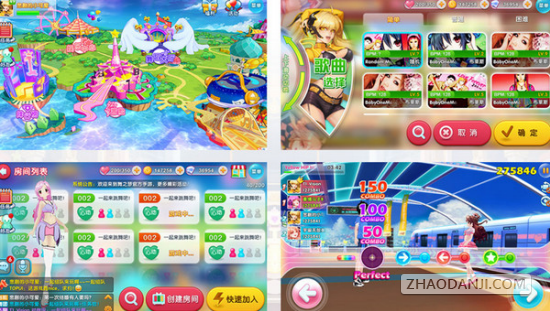 炫舞么么哒