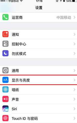 ios10ֻ̧ôô ios10ֻ̧Ļý̳