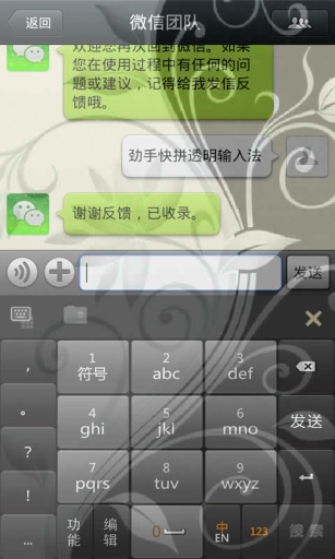 ֿƴ͸뷨2