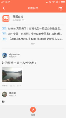 MIUI̳1