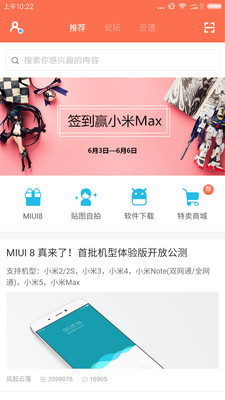 MIUI̳3