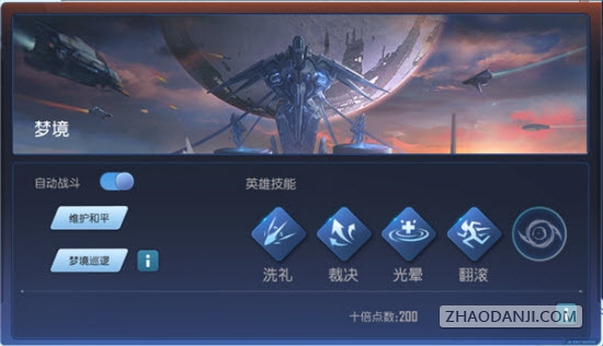 命运起源