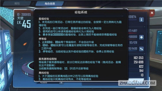 命运起源