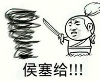 LOL斗图表情包 来啊 斗图啊！