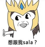 LOL斗图表情包 来啊 斗图啊！