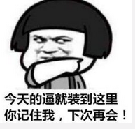 LOL斗图表情包 来啊 斗图啊！