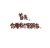 双十一单身狗表情包下载