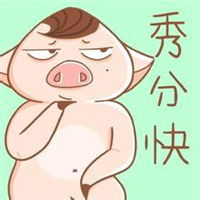 双十一单身狗表情包下载