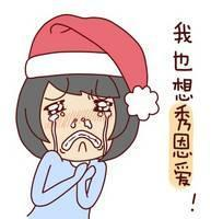 双十一单身狗表情包下载
