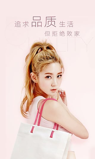 美啦美妆1