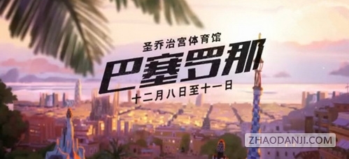 2016LOL全民星决赛 Uzi vs Maple完整视频