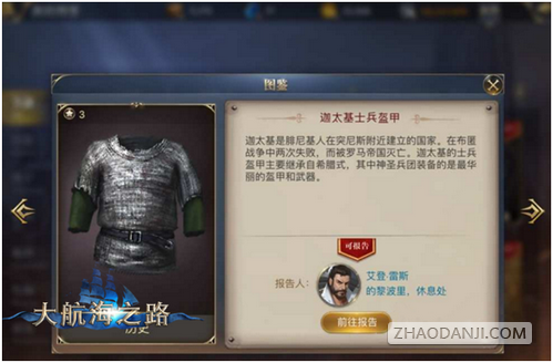 󺽺֮· Ʒ̽صȫ