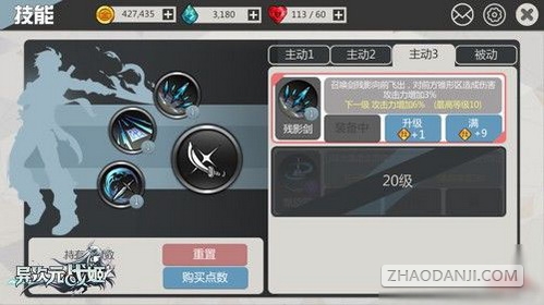 异次元战姬莲花技能使用及加点技巧分享