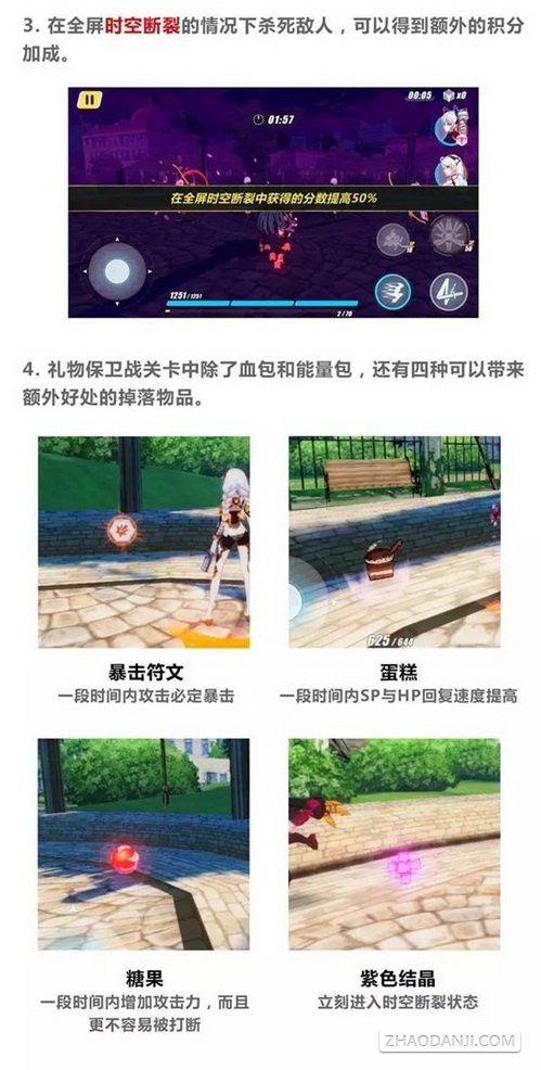崩坏3圣诞小镇系列活动任务福利大全