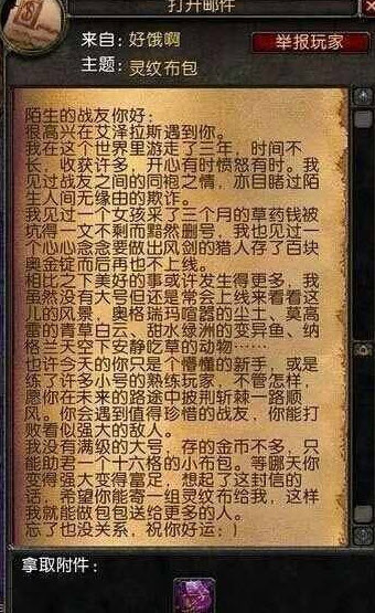 火影忍者羁绊6.52隐藏英雄密码