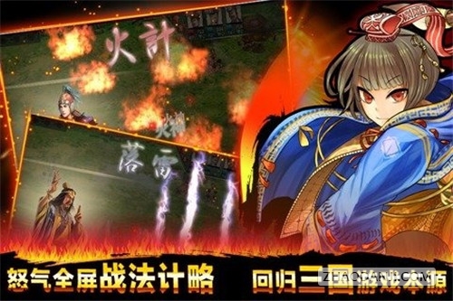 圣杯三国破解版