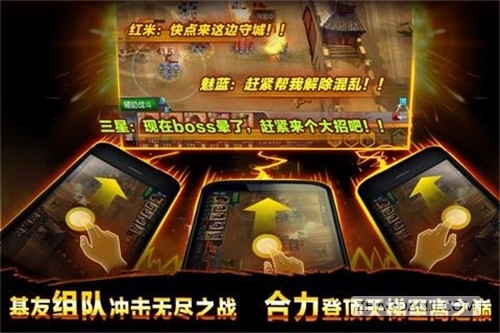 圣杯三国破解版
