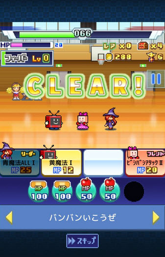 放学后格斗俱乐部中文版3