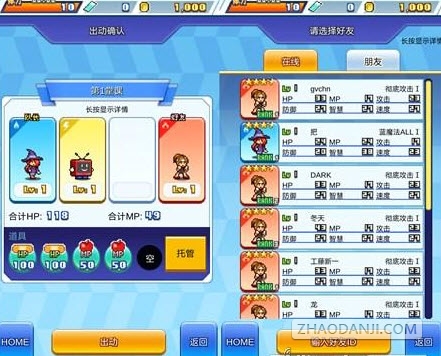放学后格斗俱乐部中文版