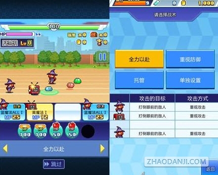放学后格斗俱乐部中文版