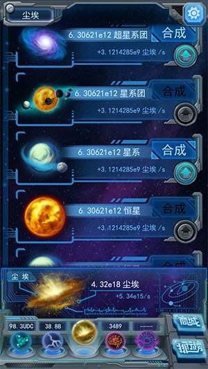 物种起源手机游戏2