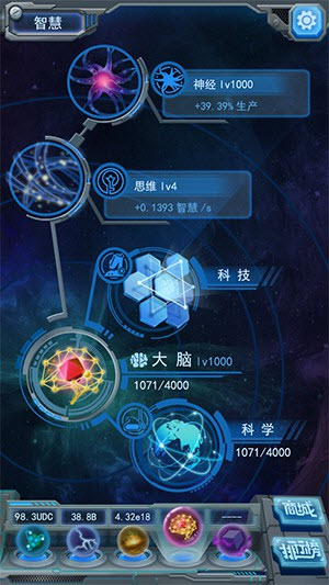 物种起源手机游戏1