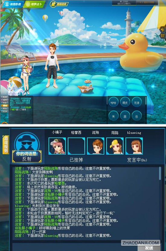 QQ飞车交友广场在哪 QQ飞车交友广场怎么玩