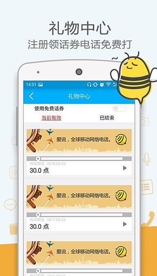 ˵绰