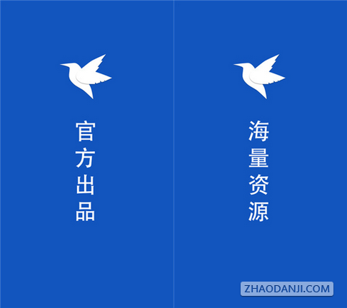 迅雷9