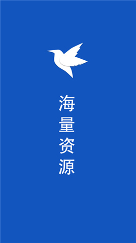 迅雷9