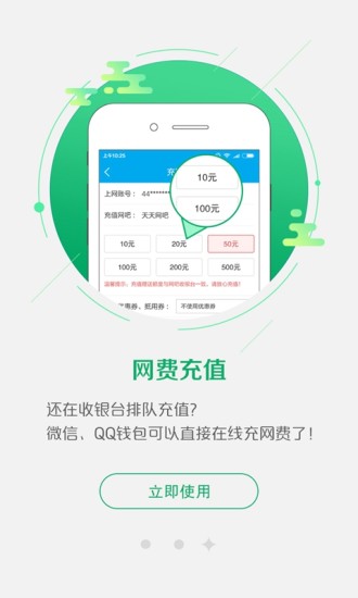 网吧龙管家计费系统破解工具3
