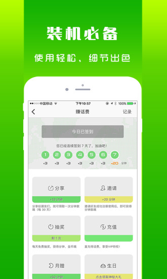 ϵ绰3