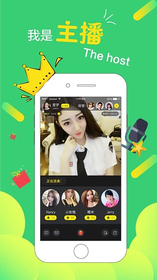 聊客一对一破解版3