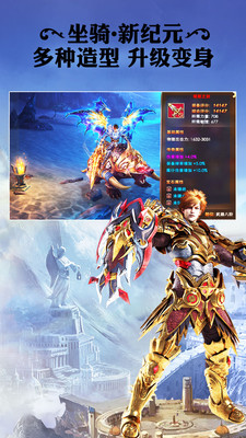 永恒纪元:戒电脑版3
