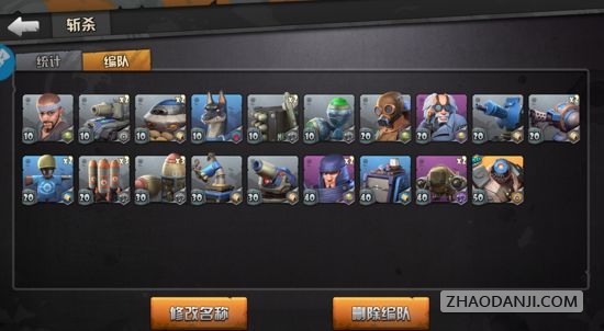 战地指挥官OTK卡组推荐