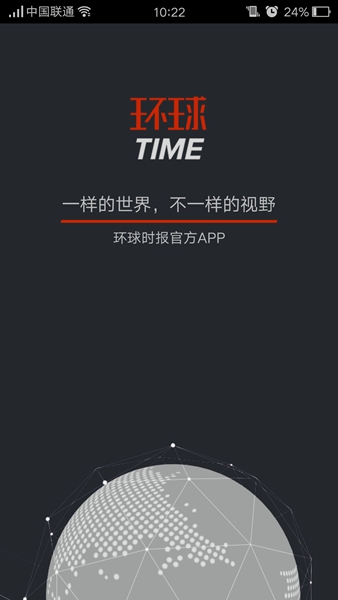 TIMEapp4