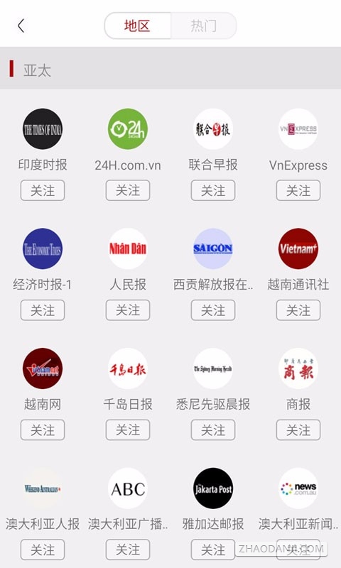环球TIMEapp