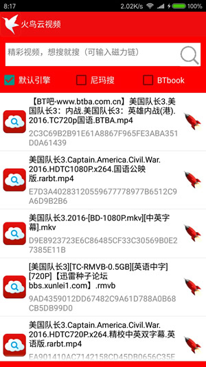 火鸟云vip破解版2