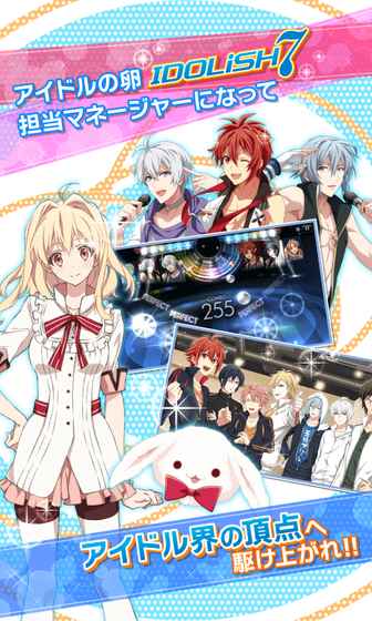 IDOLiSH74